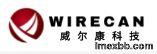 Dongguan Wirecan Technology Co.,Ltd.